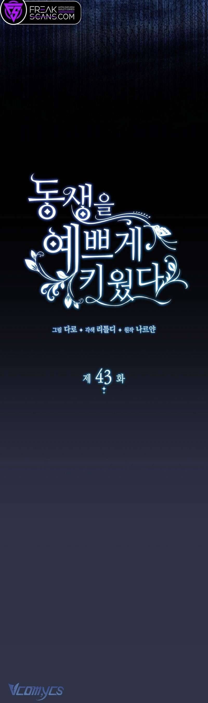 Nuôi Dưỡng Em Gái Xinh Đẹp: Chapter 43