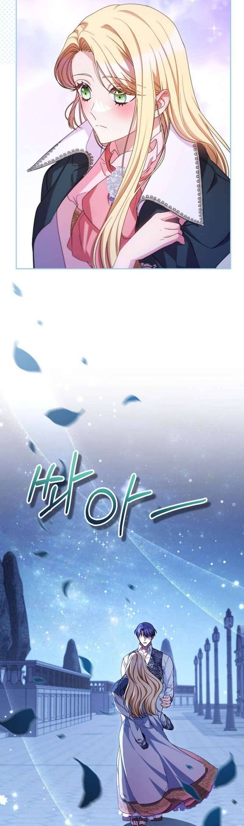 Nuôi Dưỡng Em Gái Xinh Đẹp: Chapter 43