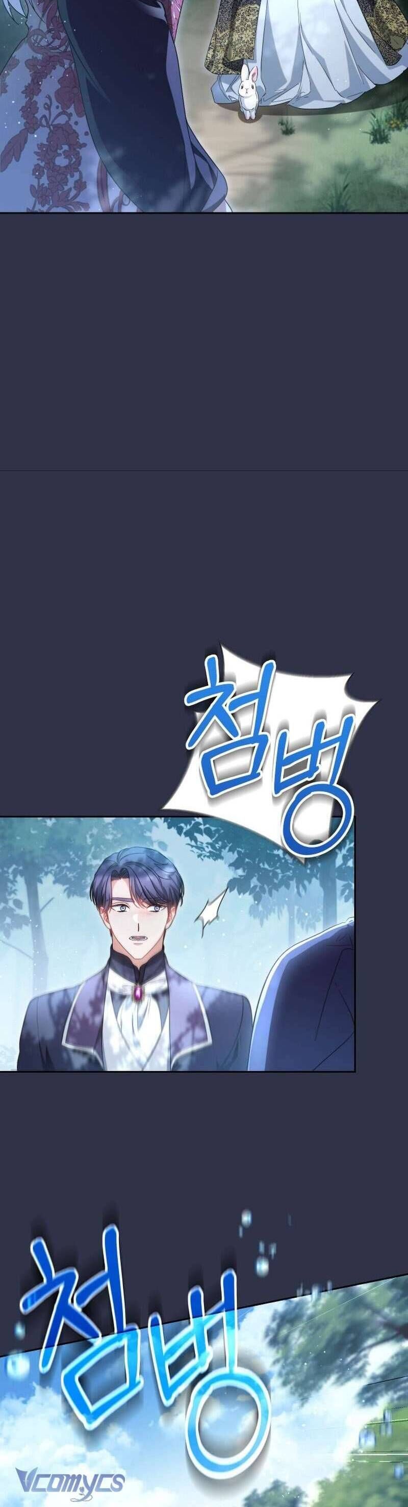 Nuôi Dưỡng Em Gái Xinh Đẹp: Chapter 43