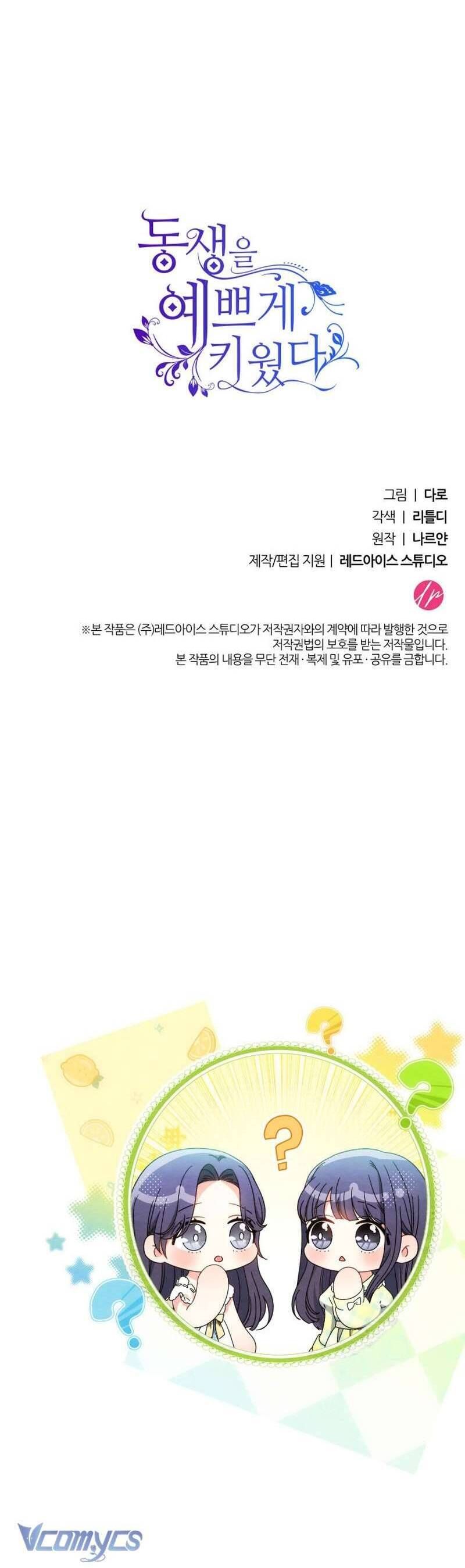 Nuôi Dưỡng Em Gái Xinh Đẹp: Chapter 47