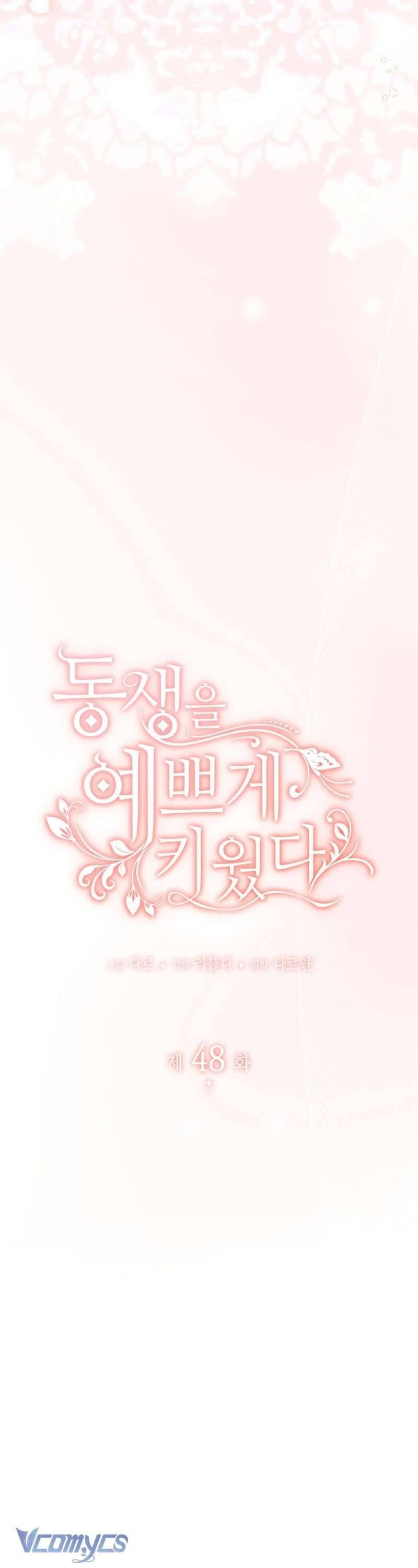 Nuôi Dưỡng Em Gái Xinh Đẹp: Chapter 48