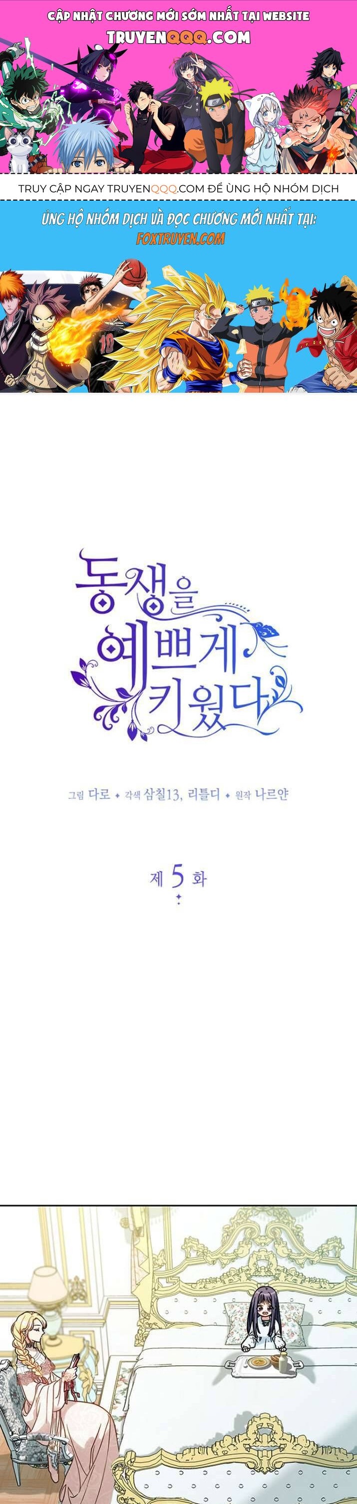 Nuôi Dưỡng Em Gái Xinh Đẹp: Chapter 5