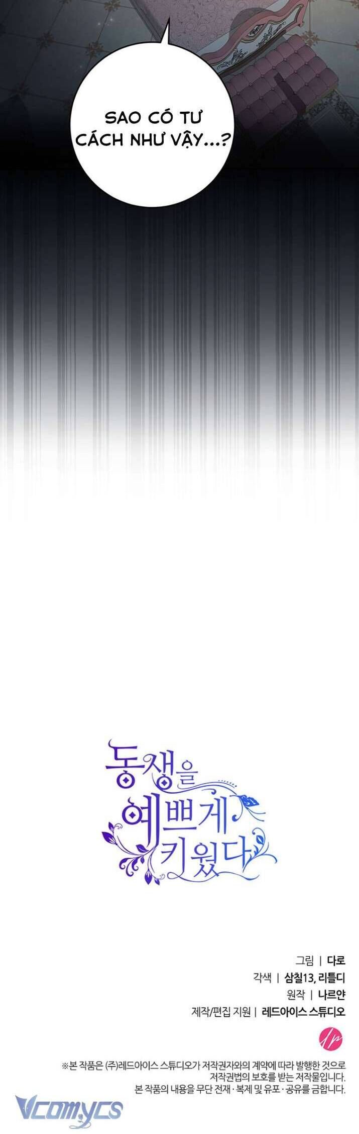 Nuôi Dưỡng Em Gái Xinh Đẹp: Chapter 5