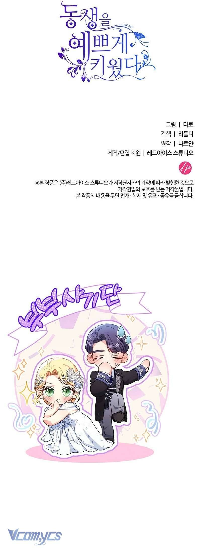 Nuôi Dưỡng Em Gái Xinh Đẹp: Chapter 50