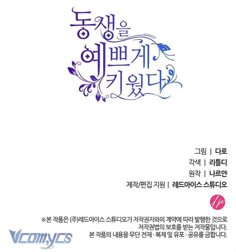 Nuôi Dưỡng Em Gái Xinh Đẹp: Chapter 51