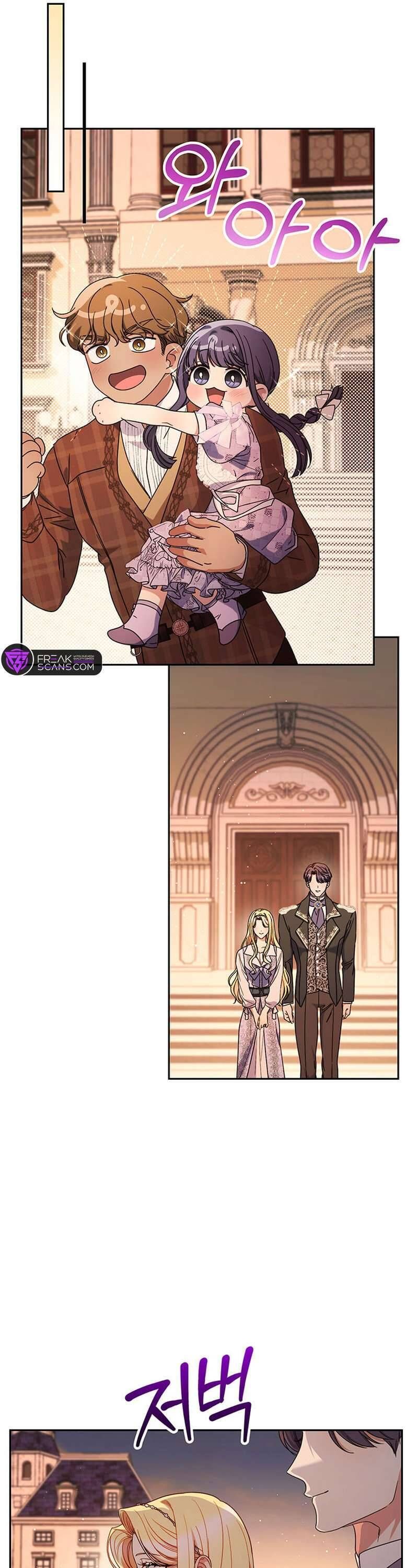 Nuôi Dưỡng Em Gái Xinh Đẹp: Chapter 57