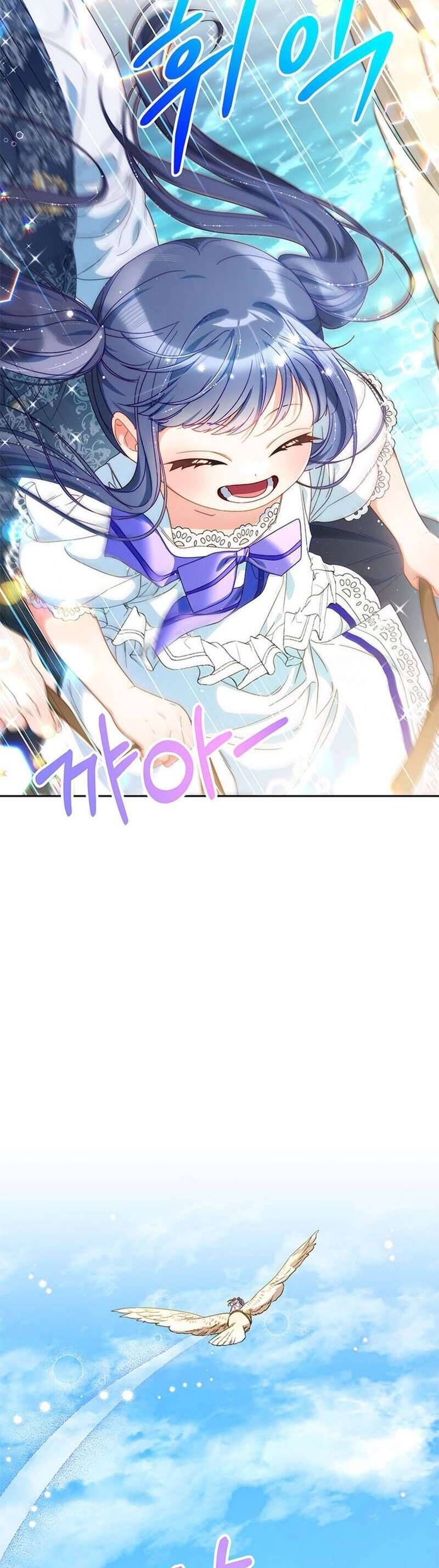 Nuôi Dưỡng Em Gái Xinh Đẹp: Chapter 59