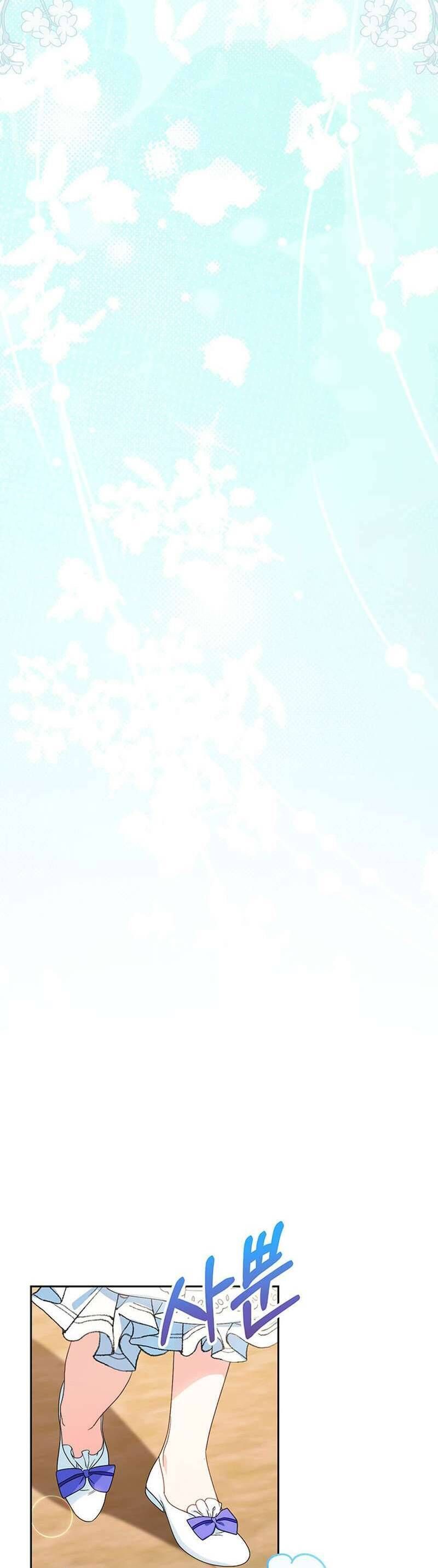 Nuôi Dưỡng Em Gái Xinh Đẹp: Chapter 59