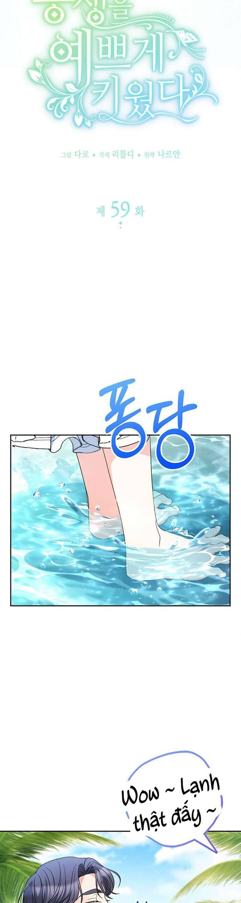 Nuôi Dưỡng Em Gái Xinh Đẹp: Chapter 59