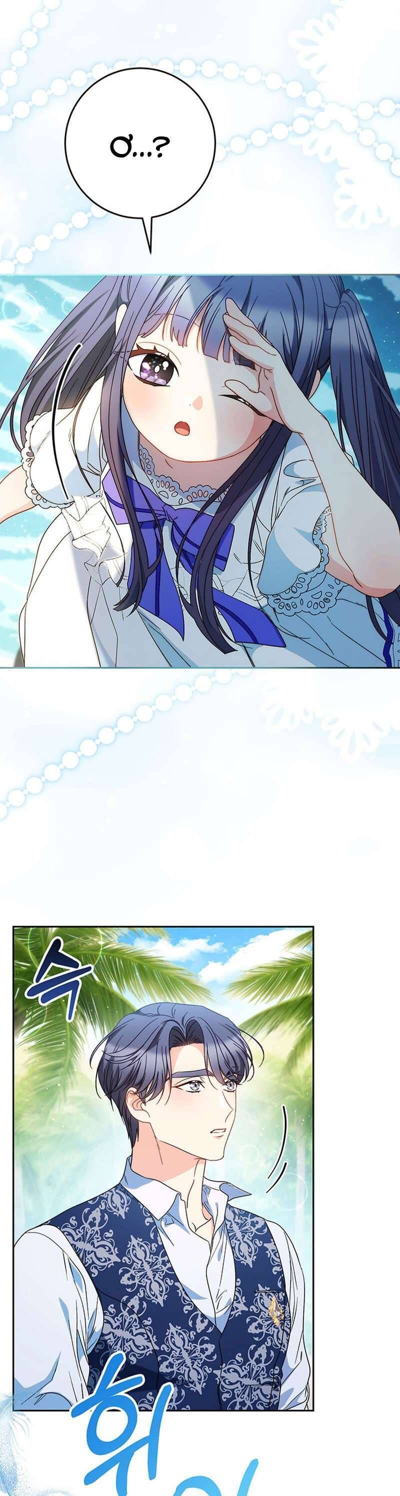 Nuôi Dưỡng Em Gái Xinh Đẹp: Chapter 59