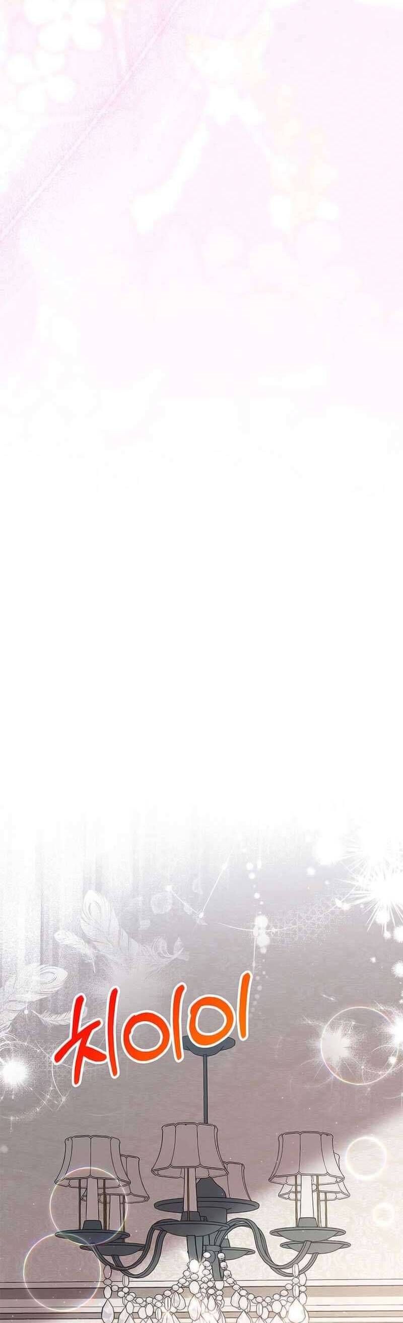 Nuôi Dưỡng Em Gái Xinh Đẹp: Chapter 60