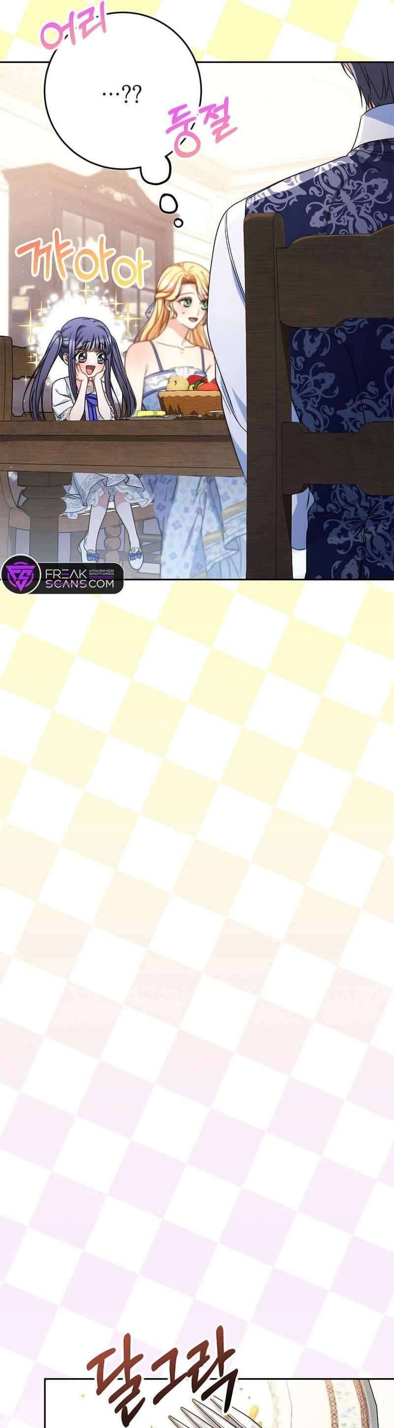 Nuôi Dưỡng Em Gái Xinh Đẹp: Chapter 60