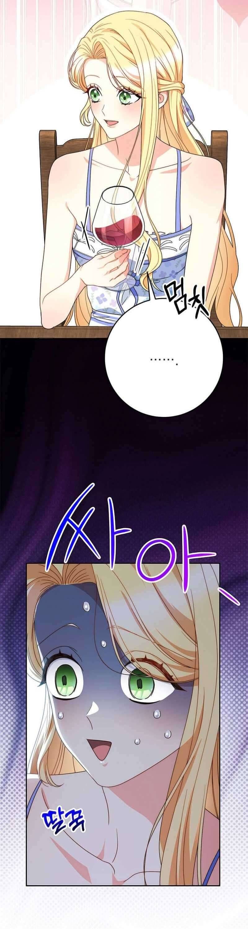 Nuôi Dưỡng Em Gái Xinh Đẹp: Chapter 60