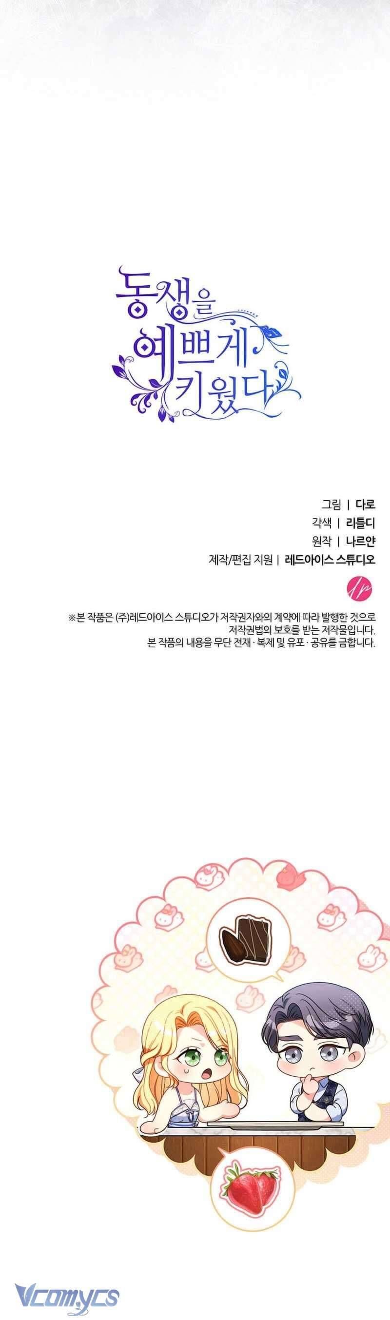 Nuôi Dưỡng Em Gái Xinh Đẹp: Chapter 60