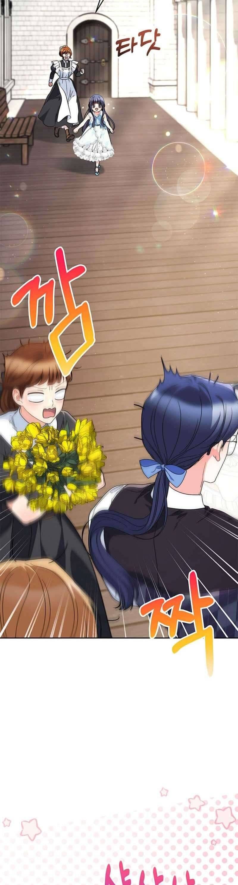 Nuôi Dưỡng Em Gái Xinh Đẹp: Chapter 61