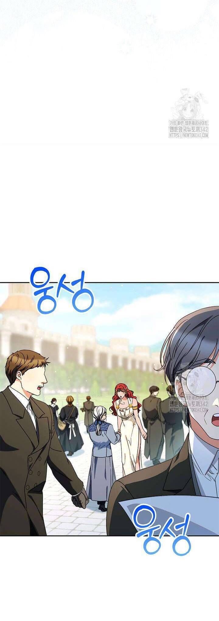 Nuôi Dưỡng Em Gái Xinh Đẹp: Chapter 62