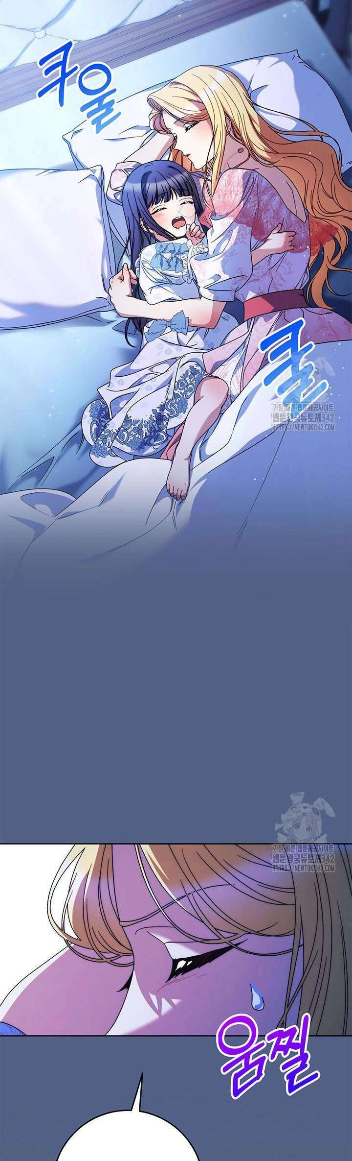 Nuôi Dưỡng Em Gái Xinh Đẹp: Chapter 63