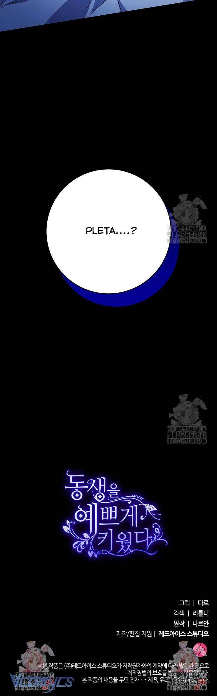 Nuôi Dưỡng Em Gái Xinh Đẹp: Chapter 63