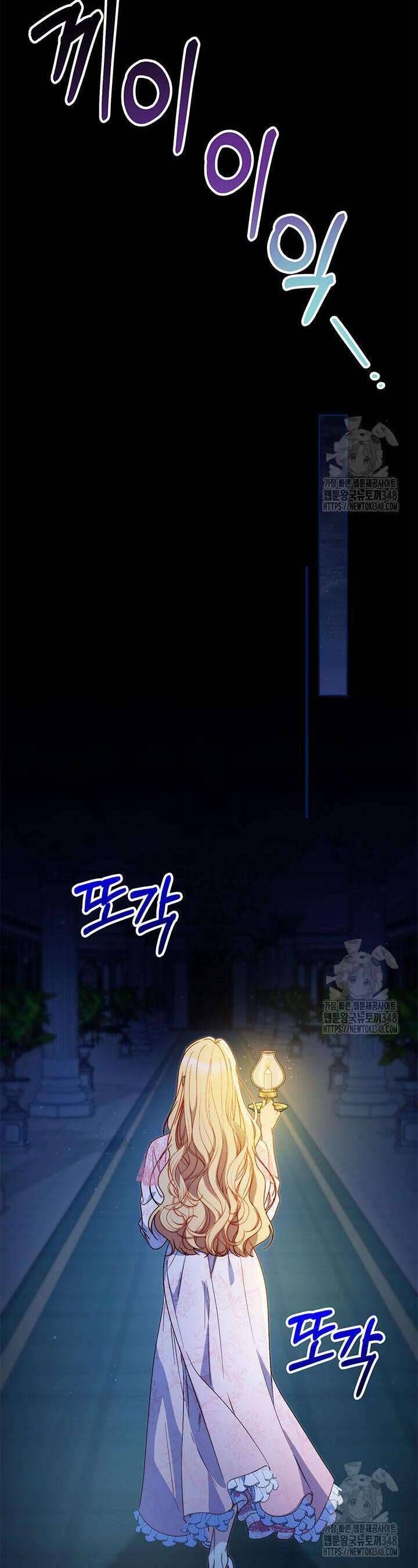 Nuôi Dưỡng Em Gái Xinh Đẹp: Chapter 64