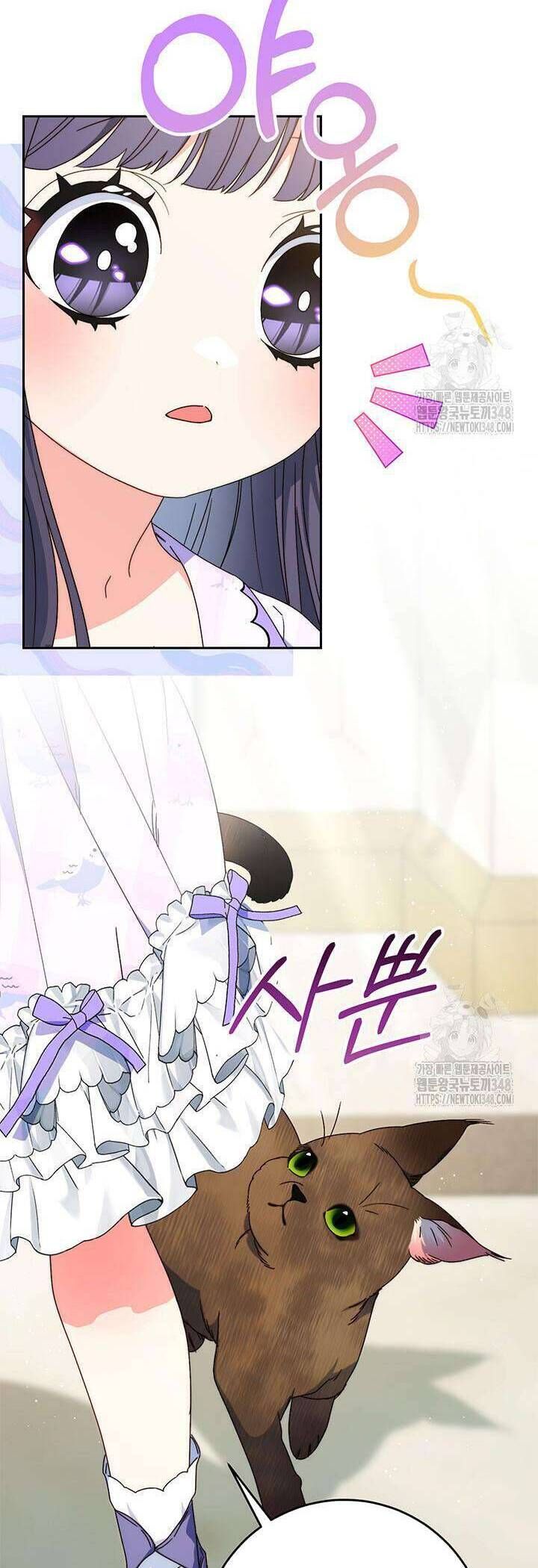 Nuôi Dưỡng Em Gái Xinh Đẹp: Chapter 65