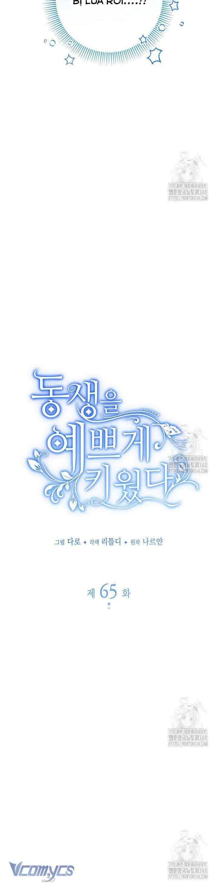 Nuôi Dưỡng Em Gái Xinh Đẹp: Chapter 65