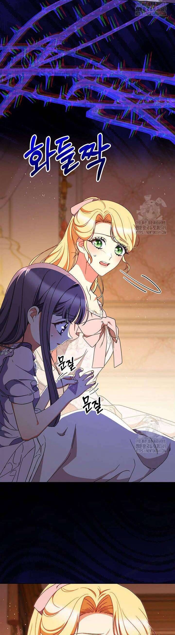 Nuôi Dưỡng Em Gái Xinh Đẹp: Chapter 66