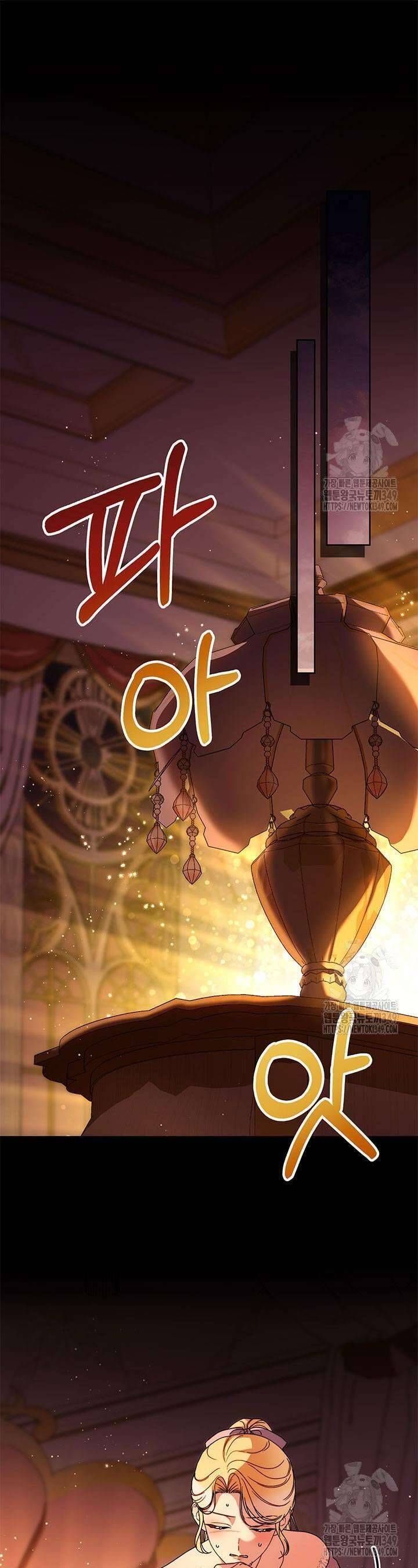 Nuôi Dưỡng Em Gái Xinh Đẹp: Chapter 66