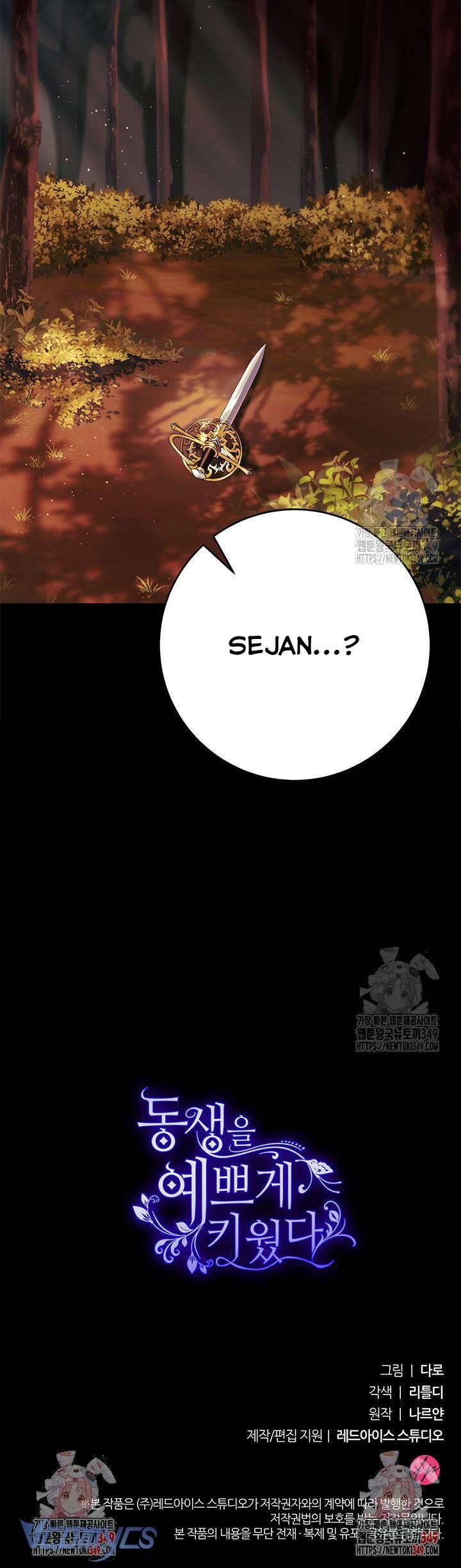 Nuôi Dưỡng Em Gái Xinh Đẹp: Chapter 66