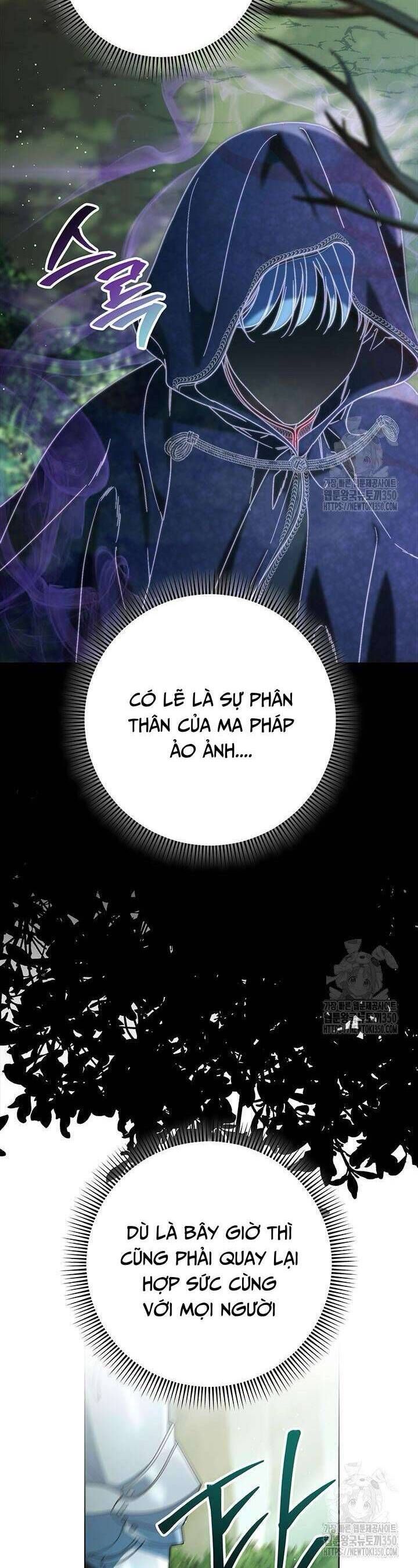 Nuôi Dưỡng Em Gái Xinh Đẹp: Chapter 67