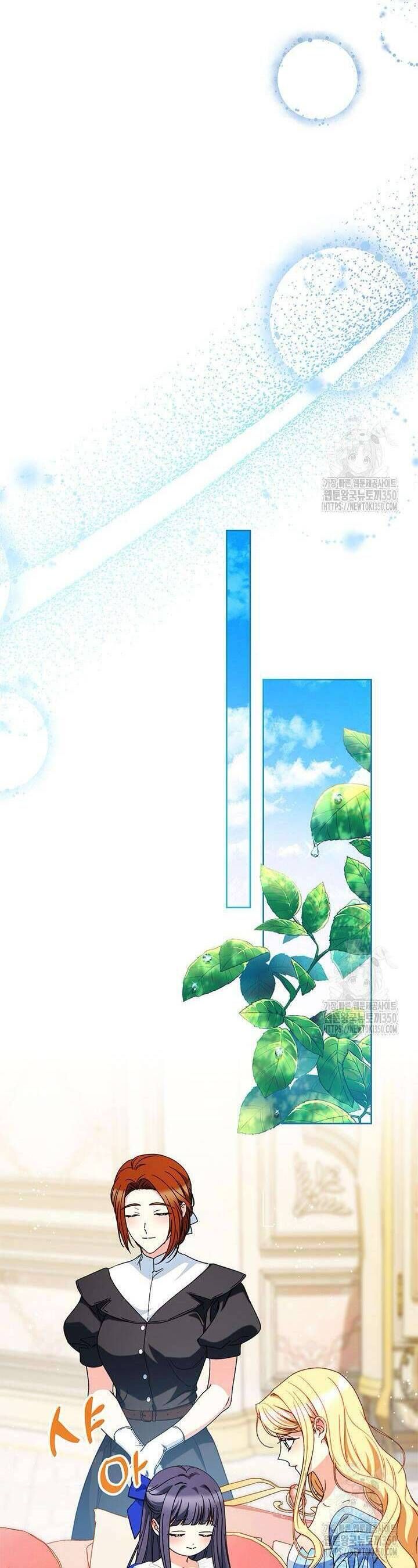 Nuôi Dưỡng Em Gái Xinh Đẹp: Chapter 67