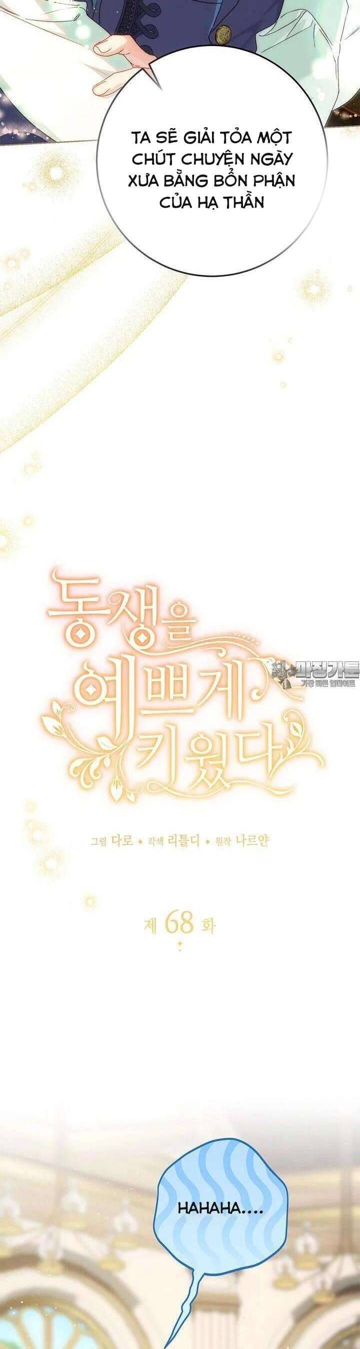 Nuôi Dưỡng Em Gái Xinh Đẹp: Chapter 68