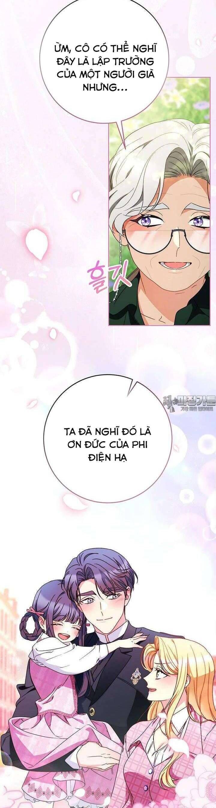 Nuôi Dưỡng Em Gái Xinh Đẹp: Chapter 68