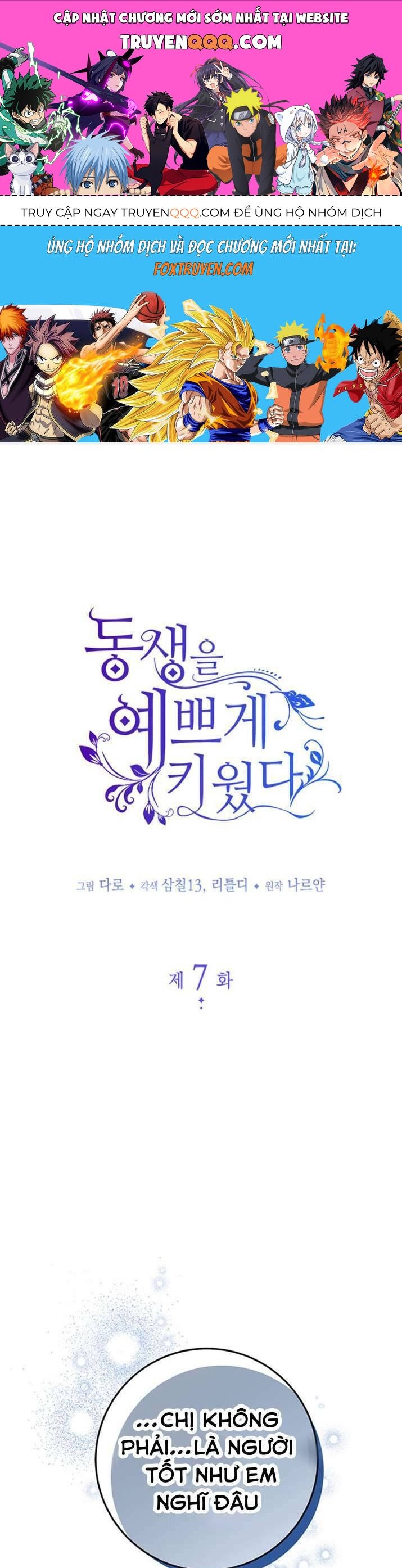 Nuôi Dưỡng Em Gái Xinh Đẹp: Chapter 7