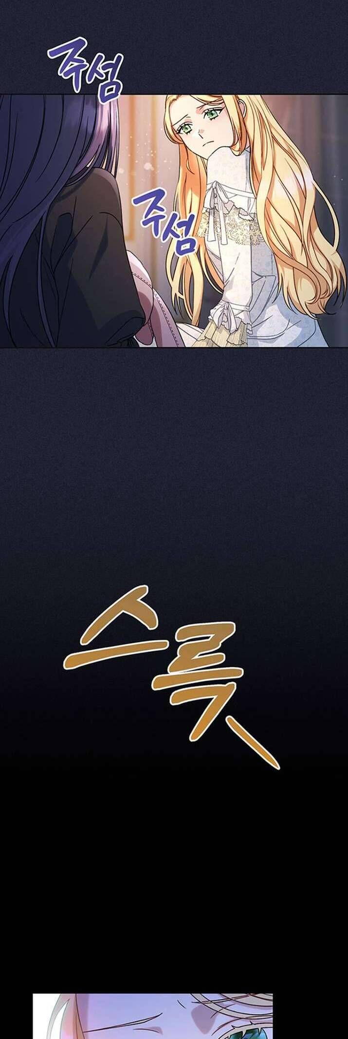 Nuôi Dưỡng Em Gái Xinh Đẹp: Chapter 7