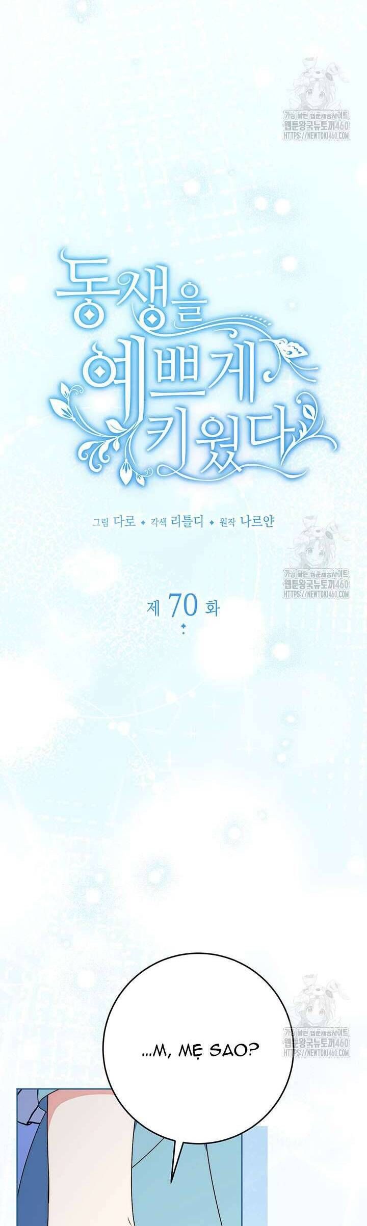 Nuôi Dưỡng Em Gái Xinh Đẹp: Chapter 70