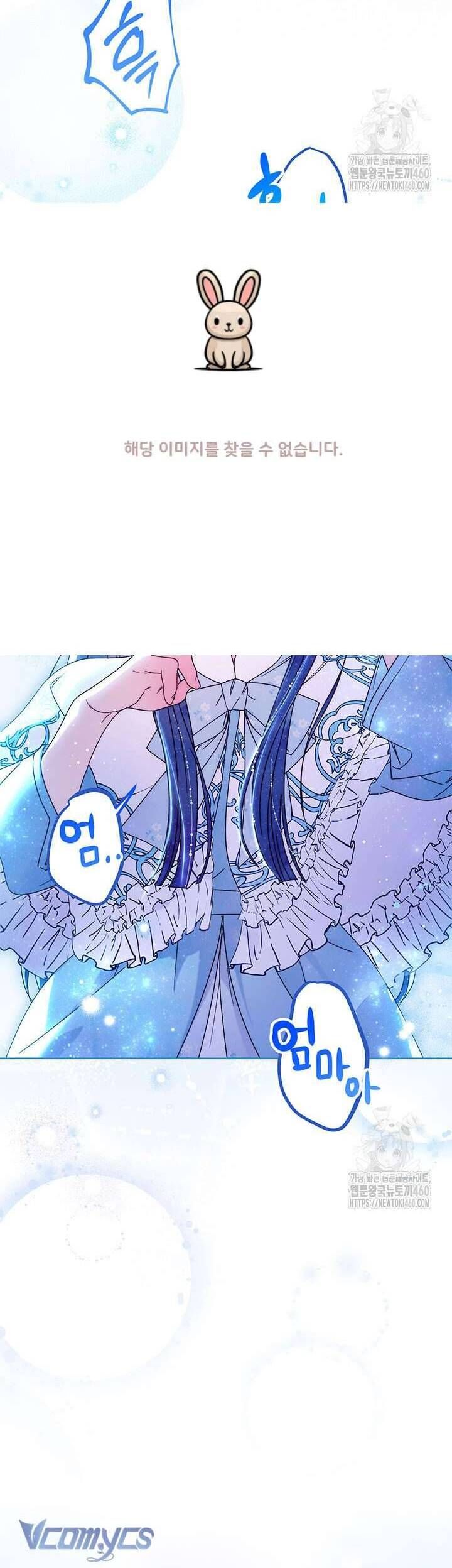 Nuôi Dưỡng Em Gái Xinh Đẹp: Chapter 70