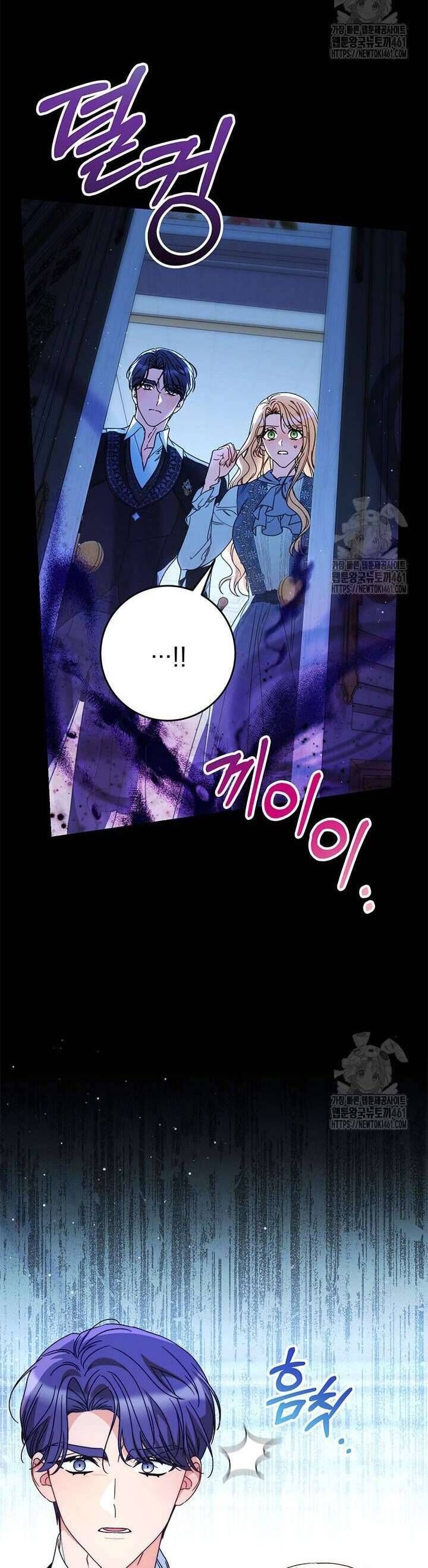 Nuôi Dưỡng Em Gái Xinh Đẹp: Chapter 71