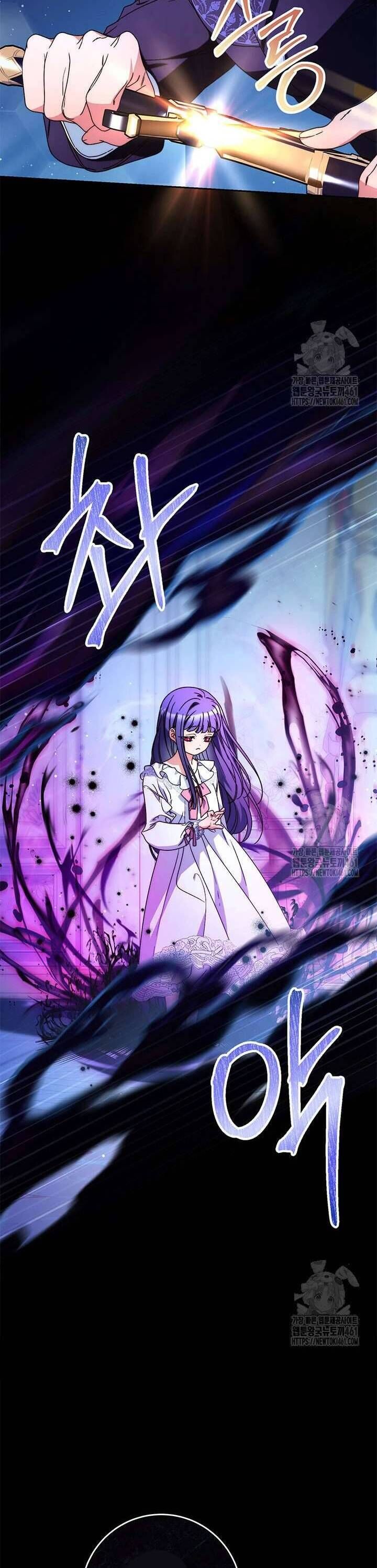 Nuôi Dưỡng Em Gái Xinh Đẹp: Chapter 71