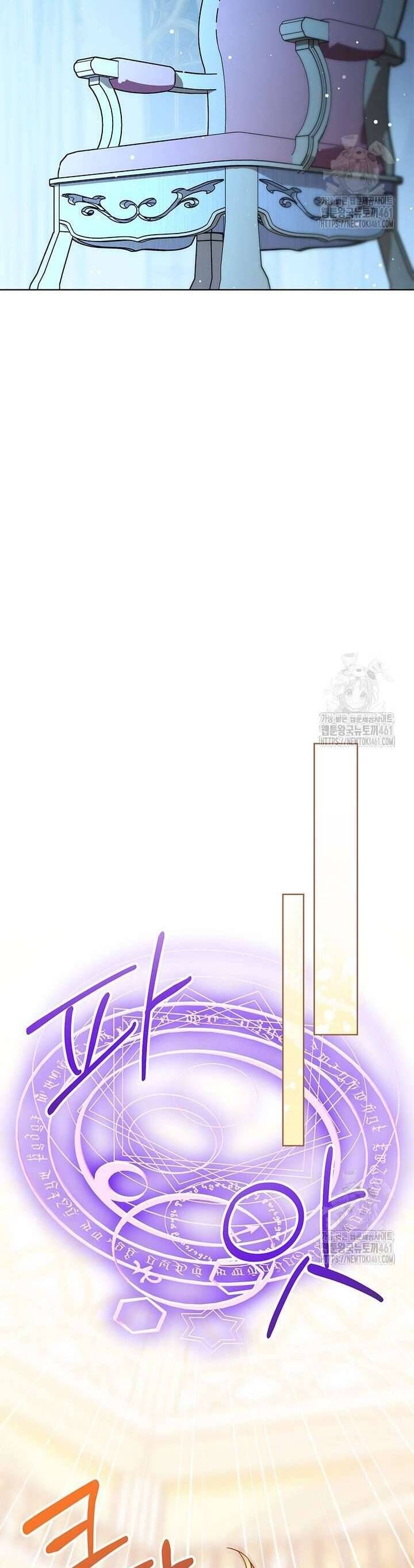 Nuôi Dưỡng Em Gái Xinh Đẹp: Chapter 71