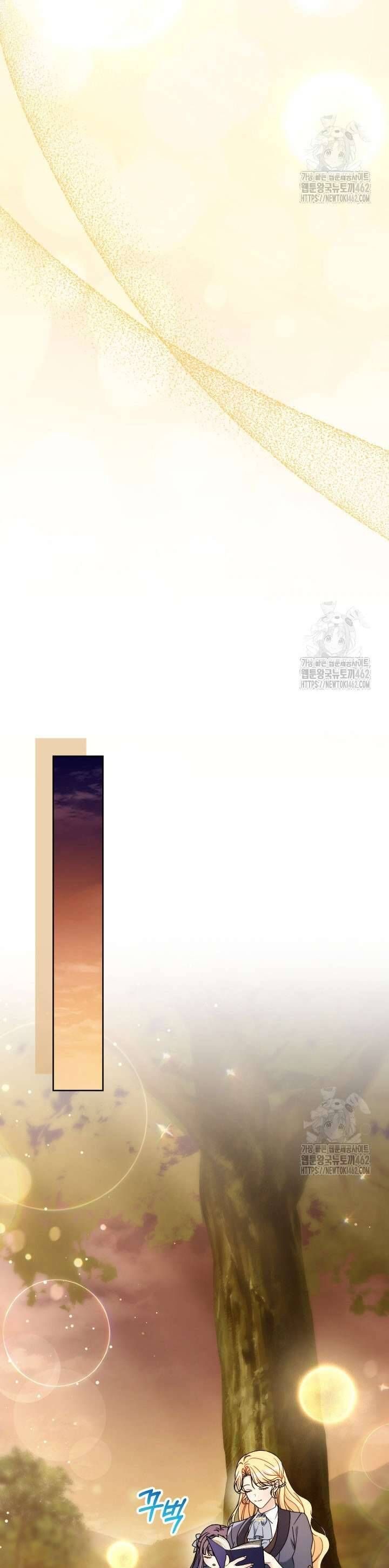 Nuôi Dưỡng Em Gái Xinh Đẹp: Chapter 74