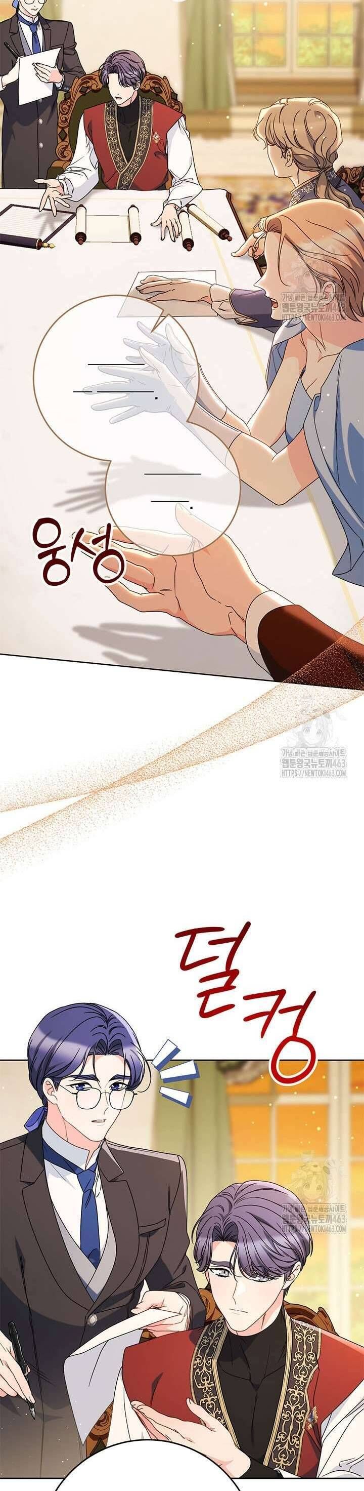 Nuôi Dưỡng Em Gái Xinh Đẹp: Chapter 75