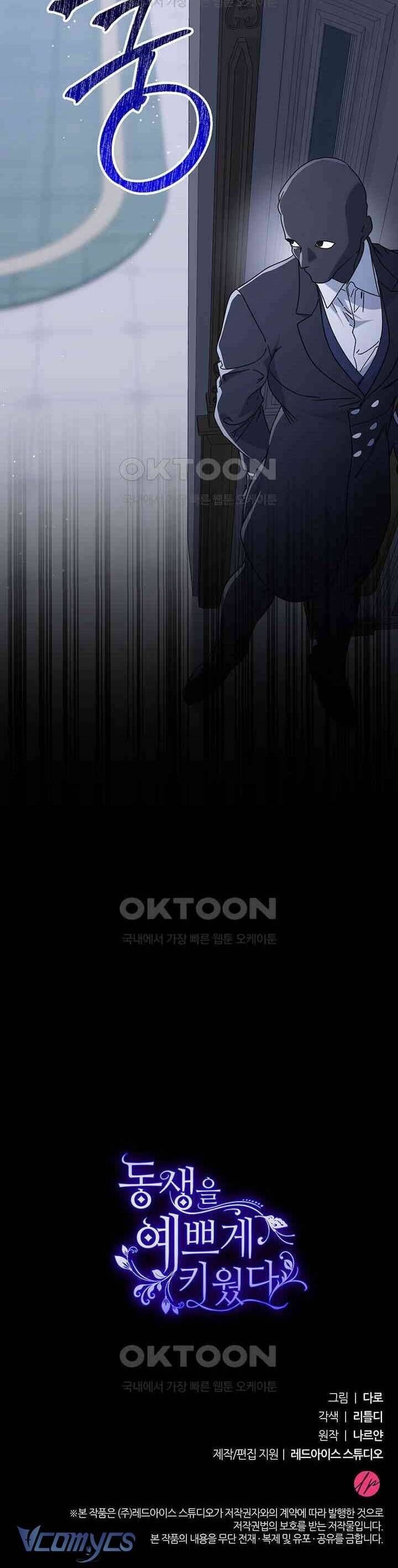 Nuôi Dưỡng Em Gái Xinh Đẹp: Chapter 77