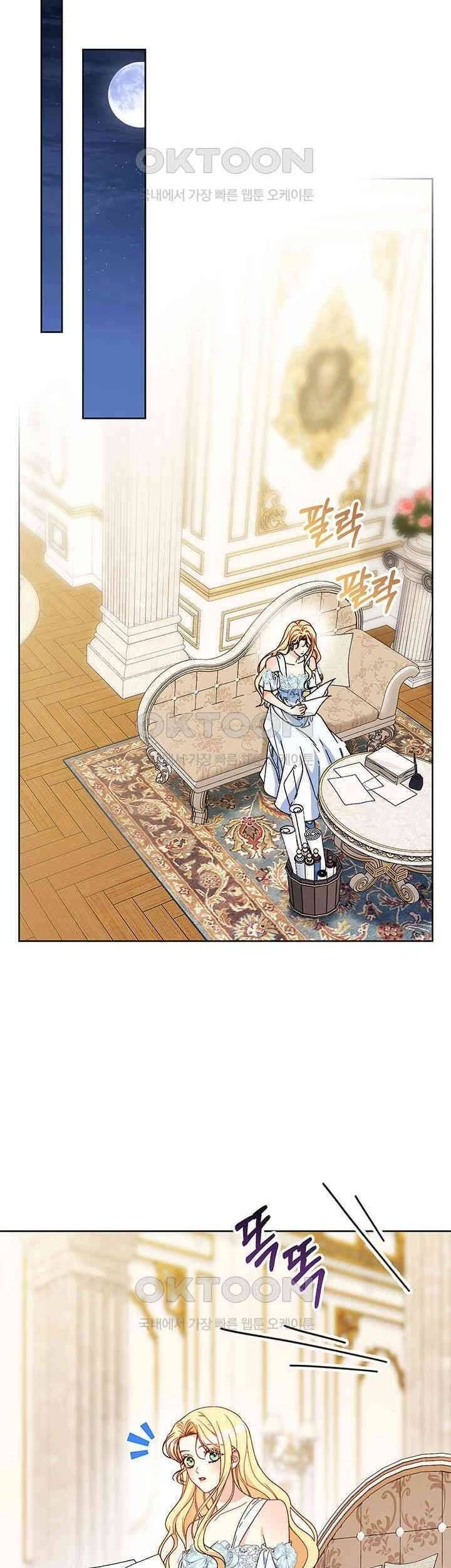 Nuôi Dưỡng Em Gái Xinh Đẹp: Chapter 78