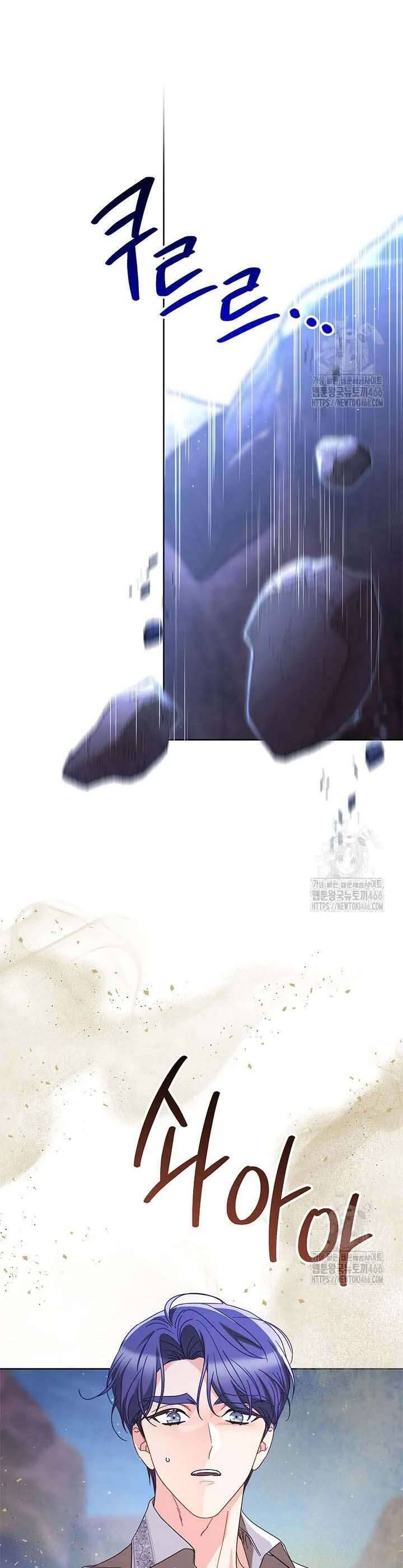 Nuôi Dưỡng Em Gái Xinh Đẹp: Chapter 79