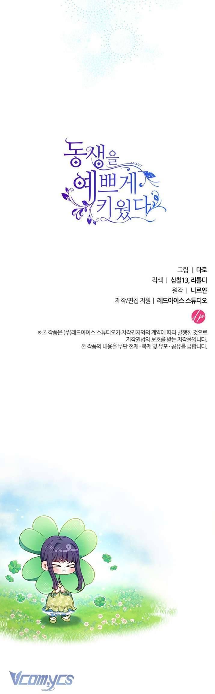 Nuôi Dưỡng Em Gái Xinh Đẹp: Chapter 8