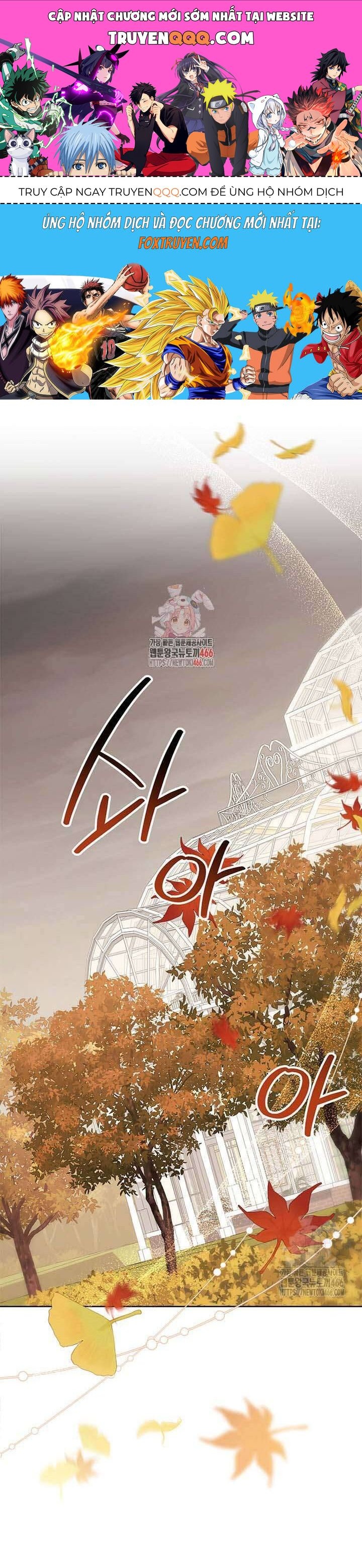 Nuôi Dưỡng Em Gái Xinh Đẹp: Chapter 80