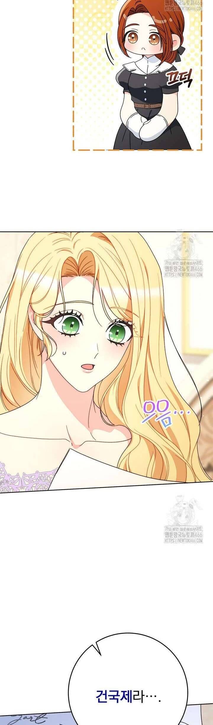 Nuôi Dưỡng Em Gái Xinh Đẹp: Chapter 80