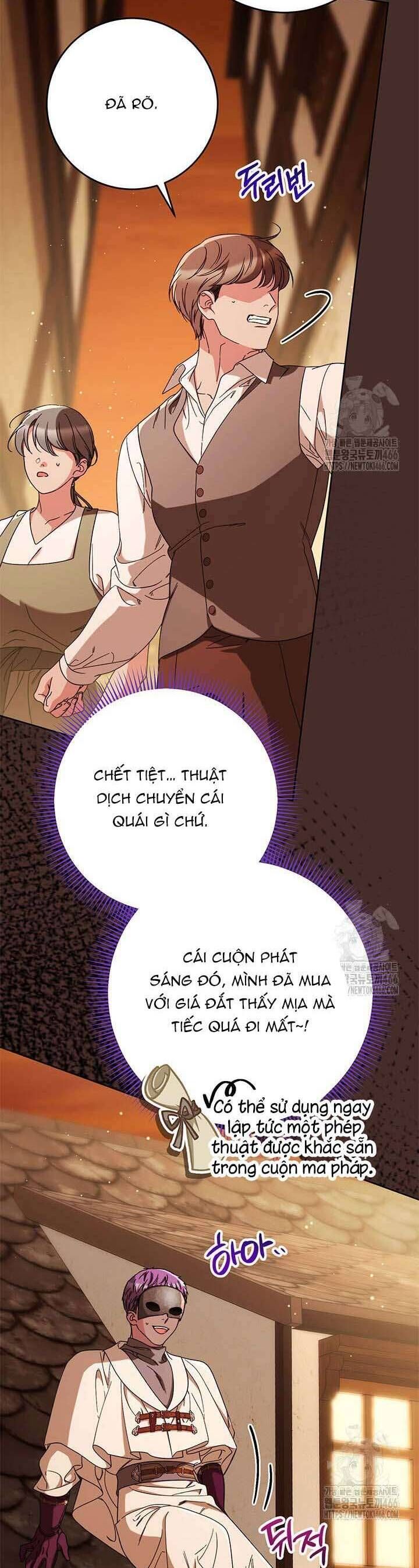 Nuôi Dưỡng Em Gái Xinh Đẹp: Chapter 82