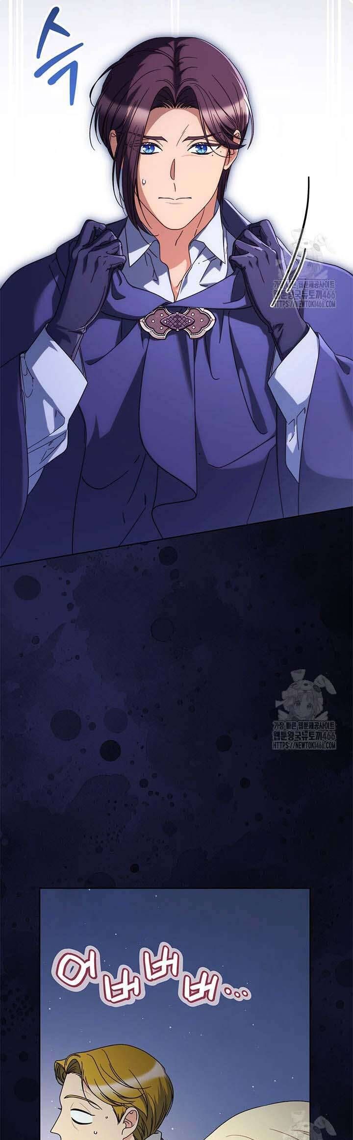 Nuôi Dưỡng Em Gái Xinh Đẹp: Chapter 83