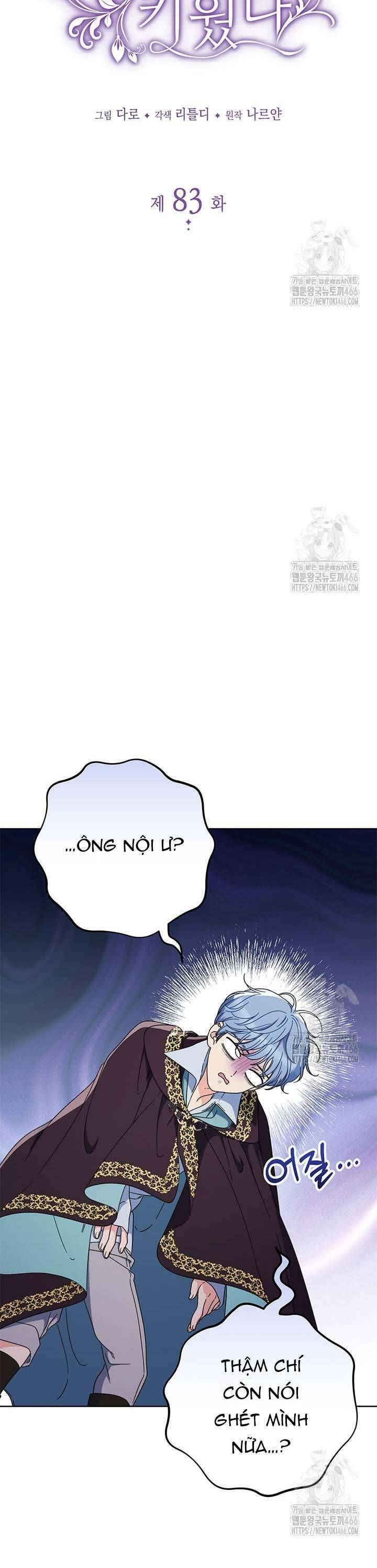 Nuôi Dưỡng Em Gái Xinh Đẹp: Chapter 83